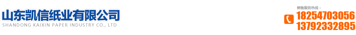 水泥電線桿